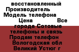 iPhone 5S 64Gb восстановленный › Производитель ­ Apple › Модель телефона ­ iphone5s › Цена ­ 20 500 - Все города Сотовые телефоны и связь » Продам телефон   . Вологодская обл.,Великий Устюг г.